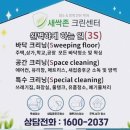 주공팥죽