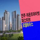 라온 하우스 이미지