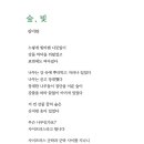 유화 (인문에서 작가로) 이미지