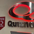 퀴즈노스 대전테크노점 이미지