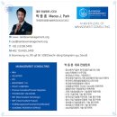 지연컨설턴트 이미지