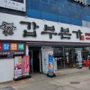 구암동584 이미지