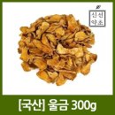 신선 - 공주시 원당3길 36 | 신선
