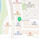 감동식혜 광주수완점 이미지