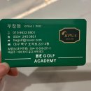 에이치이골프아카데미