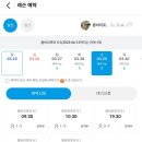 미아리고개.미아리예술극장 버스정류장(08-005) | [성신여대/길음역 헬스장/PT]여기서 운동 4561879가지 할 수 있음 그야말로 종합운동세트 그 자체...
