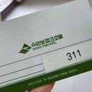 병천순대수안보점