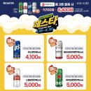 슈퍼비어