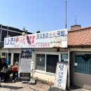 여수 나진국밥 본점 노포분위기 국밥 수육 솔직후기