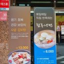 태능배밭갈비 이미지