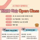 서부도서관 이미지