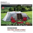 스위스크로스 네오필 캠핑테이블체어세트 / 의자 2개 테이블 1개 / 놀라운 휴대성 / 가족연인 나들이 필수품 이미지