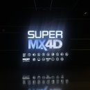 플렉스몰 | 아바타3 롯데월드몰 롯데시네마 수퍼플렉스 영화관 스튜디오 위치 가격 좌석 내돈내산 후기