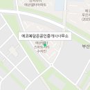 수자인숲공인중개사사무소 네이버블로그