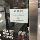 진행중노래연습장 헤럴드경제