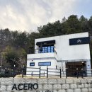 아체로7 이미지