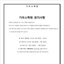 지앤비보습학원 이미지