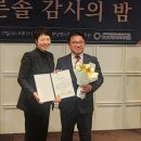 한국남동발전(주) 분당발전본부 경인일보