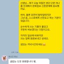도전 신춘문예 단편 동화를 만드는 법 | 문화일보 신춘문예 도전기: 준비과정에서 응모 후기까지