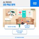 실버테크119 네이버블로그
