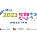 2023-02-0133