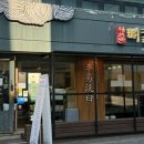 청기와유통 이미지