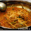 연산낙지해물탕 이미지