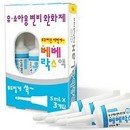 아주조은약국 이미지