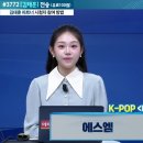 에스엠마켓