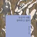 거목개발(주) 이미지