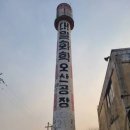 광성종합상사