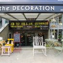 더착한인테리어