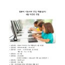 야간)컴퓨터기초 이미지