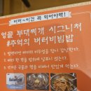 엉클부대찌개 만년점