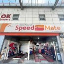 고속카센타 이미지