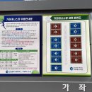 인천광역시 가좌테니스장(실외테니스장) 네이버블로그