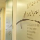 로하스한의원 이미지