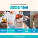 골인한의원 이미지