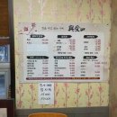 광주횟집 이미지