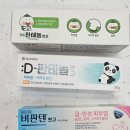 별내고운약국 이미지