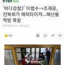 보길도우리민박 이미지