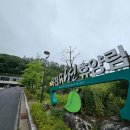 옥전자연휴양림 이미지