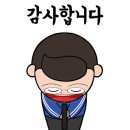 마산동다목적구장 네이버블로그