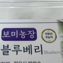 보미농장 이미지