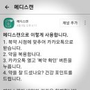 모노라마 이미지