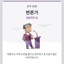 7월 일상 호캉스, 생일, 야구, 프로필 사진, MBTI