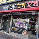 회생당약국 이미지