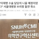 무사해서 다행입니다 이미지