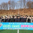 의성농어촌복합체육시설 이미지