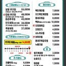 단지속쭈꾸미 이미지